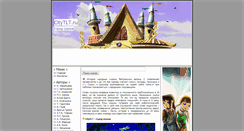 Desktop Screenshot of citytlt.ru